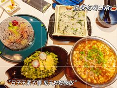 -荟廷·晶萃(陆家嘴尚悦湾店)