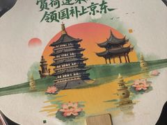 -钱王祠