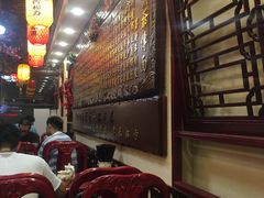 -金杨拉面王小吃面馆·牛三宝面·红烧牛肉粉