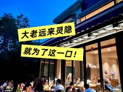 -素描餐厅(灵隐天竺店)