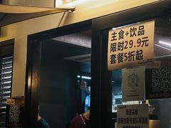 -CowCow其其·牛杂咖啡公司(六运店)