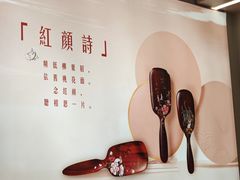 -谭木匠(北京海淀五道口店)