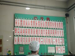 -老西白点心店