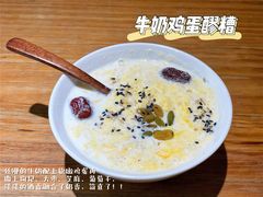 牛奶鸡蛋醪糟-嘻小北·兰州清汤牛肉面(太平洋森活天地店)
