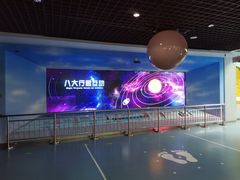 -延庆地质公园博物馆