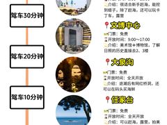 -日照灯塔风景区