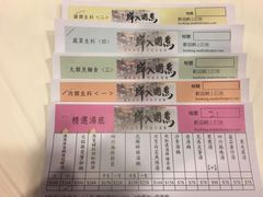 菜单-鲜入围煮花胶鸡海鲜火锅