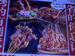 -川正旺江湖菜(三元桥店)