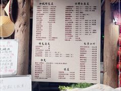 -龙姐私房菜(和顺古镇店)