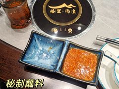 -楼里火锅餐厅(文化城店)
