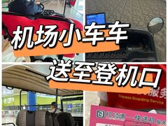 -广州白云国际机场-T2航站楼