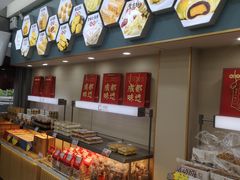 -闻酥园(大慈寺店)