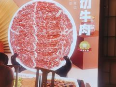 -巴蜀大将火锅(太原旗舰店)