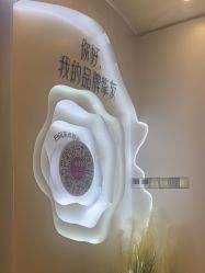 -长沙雅美医疗美容医院