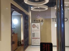 -常仁健康·经络推拿·按摩艾灸养生馆(长宁路店)