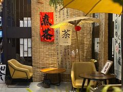 -茶去咖啡屋(武侯祠店)