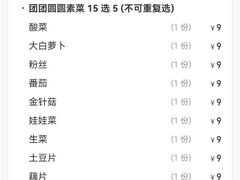-虾大侠·盱眙龙虾老北京铜锅涮羊肉(金楠天街店)