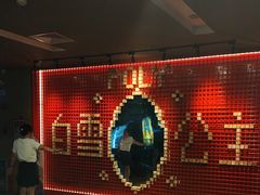 -保利国际影城(中环店)
