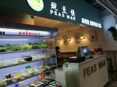 门面-鹿客西街(欧乐时尚广场店)