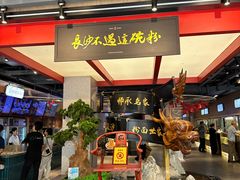 -易裕和·长沙米粉(竹塘西路店)