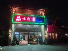 -南海渔家•海鲜•正宗海南菜(海棠湾店)