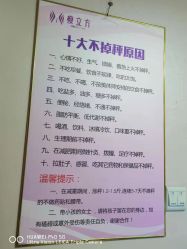 -瘦立方身材管理中心