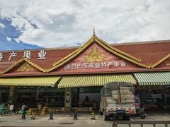-曼阁市场水果批发市场