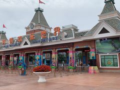 -沈阳方特欢乐世界