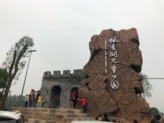 -枫香湖儿童公园