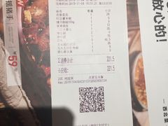 -九毛九西北菜(百信广场店)