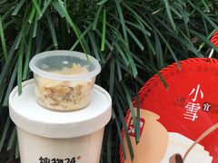 古法红曲核桃酿-炖物24章·顺时轻养茶(杭州大厦店)