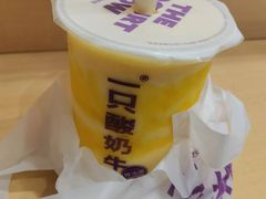 -一只酸奶牛(东方广场店)
