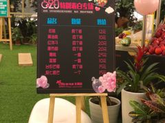 -北国商城