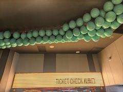 -上海金逸影城(静安大悦城店（原新恒星影城）)