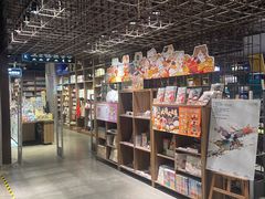 -扶光书店(中环店)