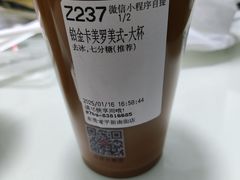 -85度C(东莞常平新南街店)