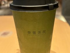 -奈雪茶院·茶室茶馆(广州粤海天地店)