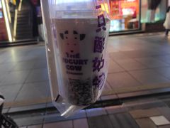 -一只酸奶牛(八一路店)