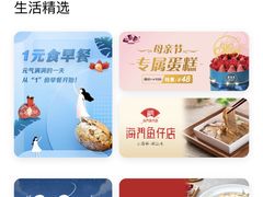 -探鱼·鲜青椒爽麻烤鱼(天河优托邦店)