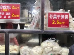 -袁大头包子(光华路店)