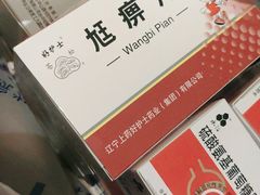 -上海市中医医院(芷江路院区)