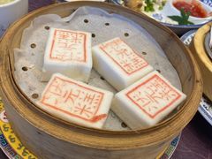 状元糕-宁波状元楼酒店(和义路店)