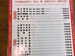 -乐山第一家临江鳝丝(茶坊路店)