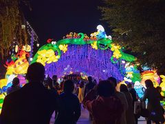 -成都华侨城欢乐里