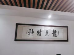 -岭下农庄·农家菜·野生大头鱼·公司团建(福永凤凰山店)