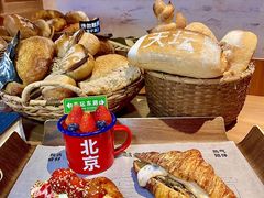-味多美·北京面包工坊(天坛店)