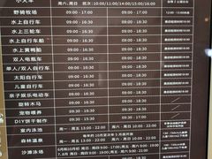 -太阳岛度假酒店