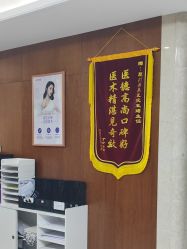 -厦门美莱整形美容医院