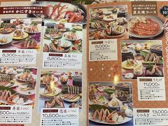 -蟹道乐(新宿本店)