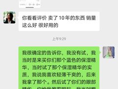-CHANEL(IFS国金中心店)